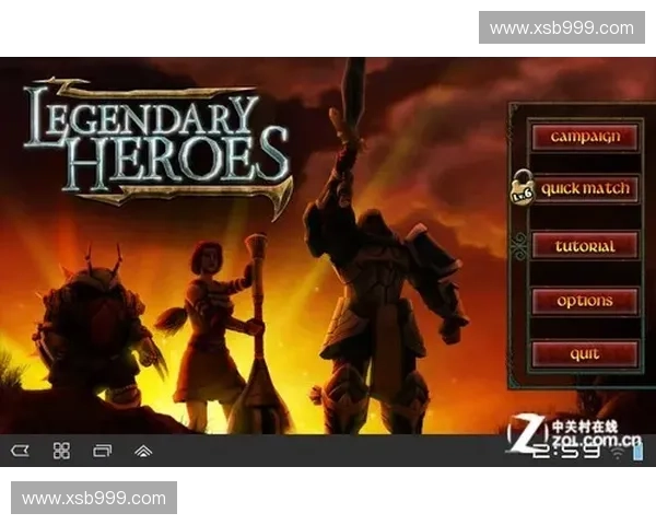 久远的战场回忆录从无名小卒到DOTA2不朽传奇的成长之路